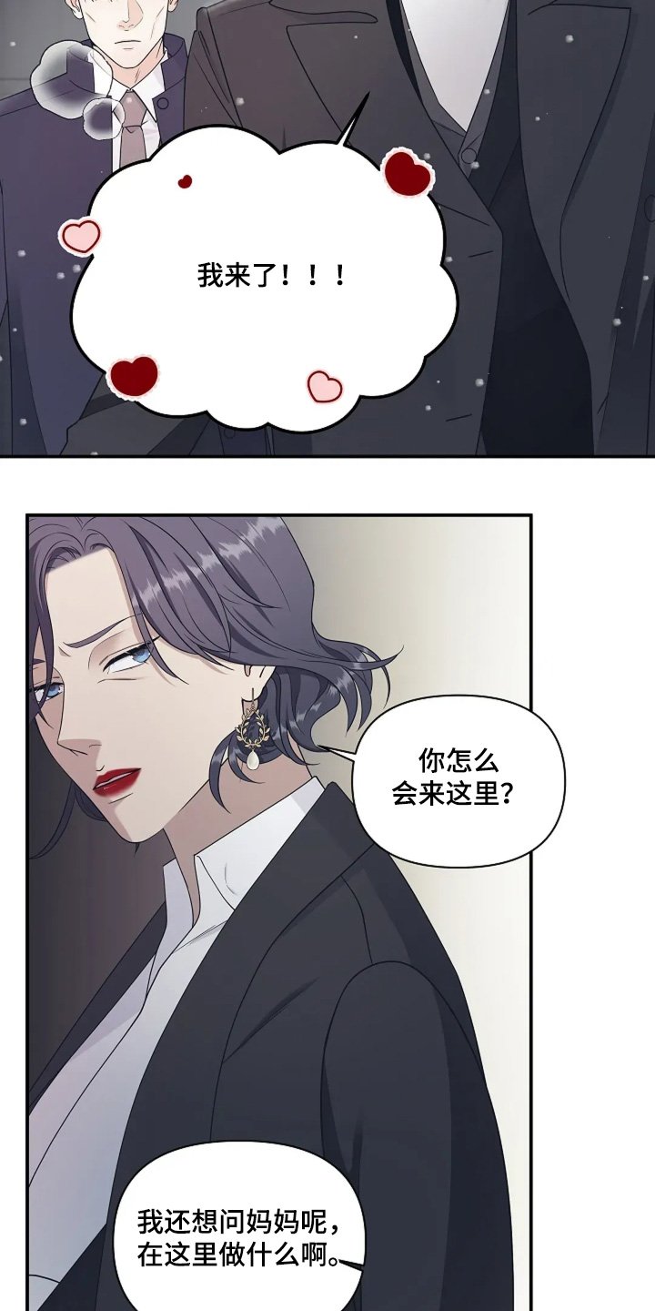 第98章：抓捕你