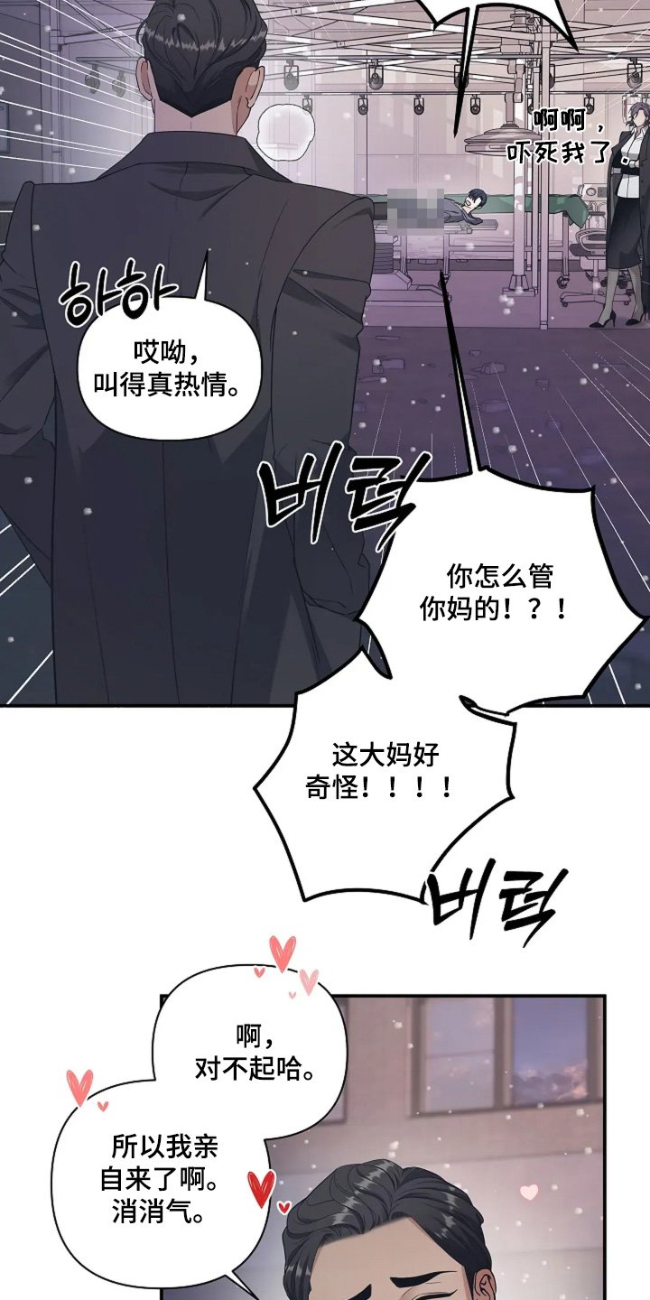 第98章：抓捕你