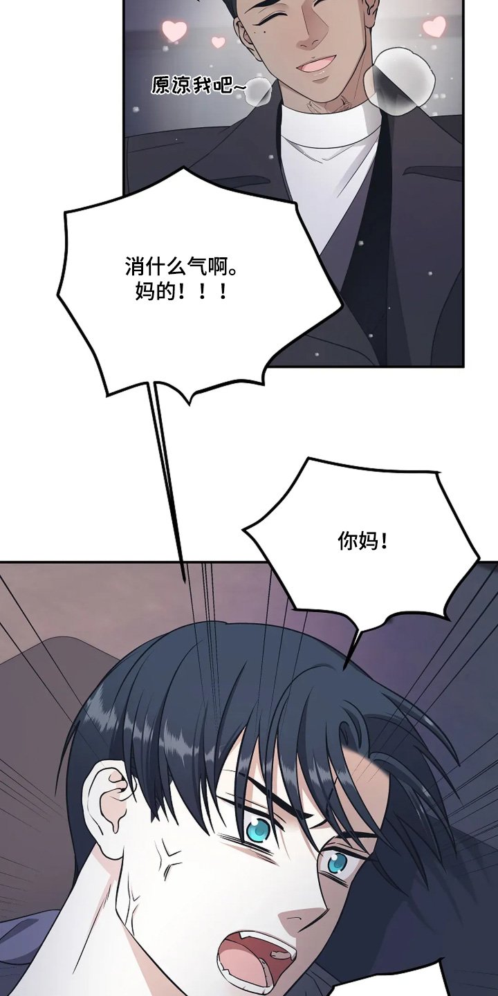 第98章：抓捕你