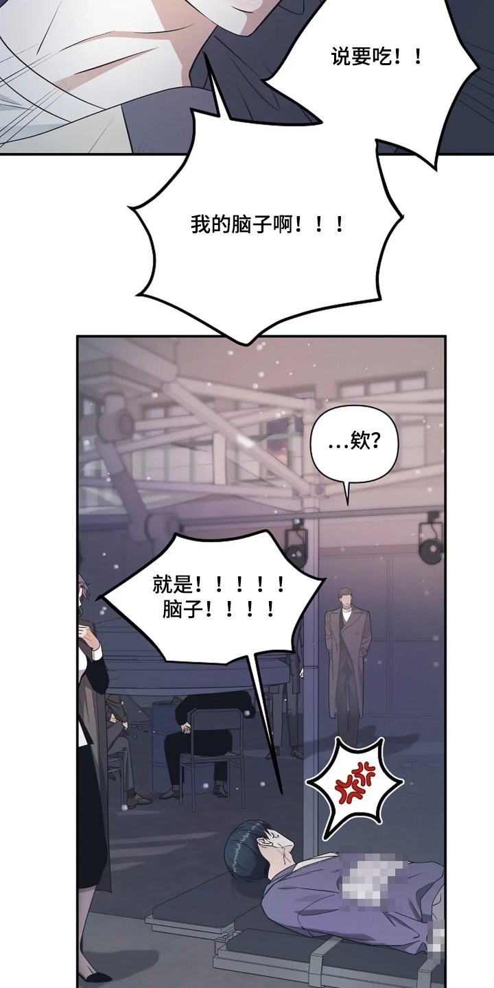 第98章：抓捕你