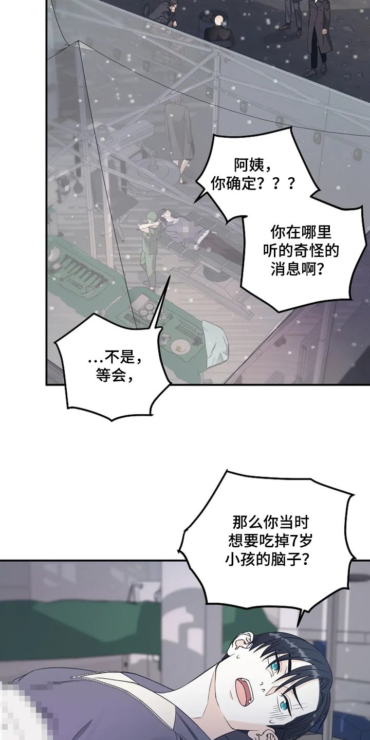 第98章：抓捕你