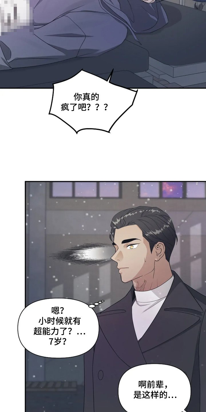 第98章：抓捕你