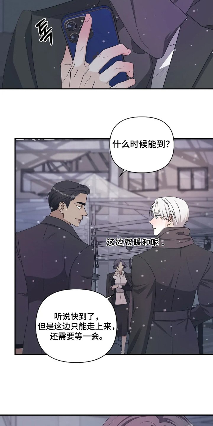 第98章：抓捕你