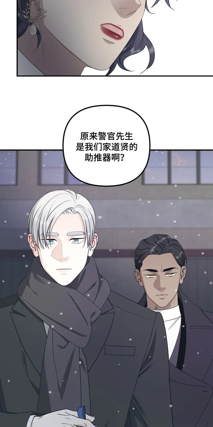 第98章：抓捕你