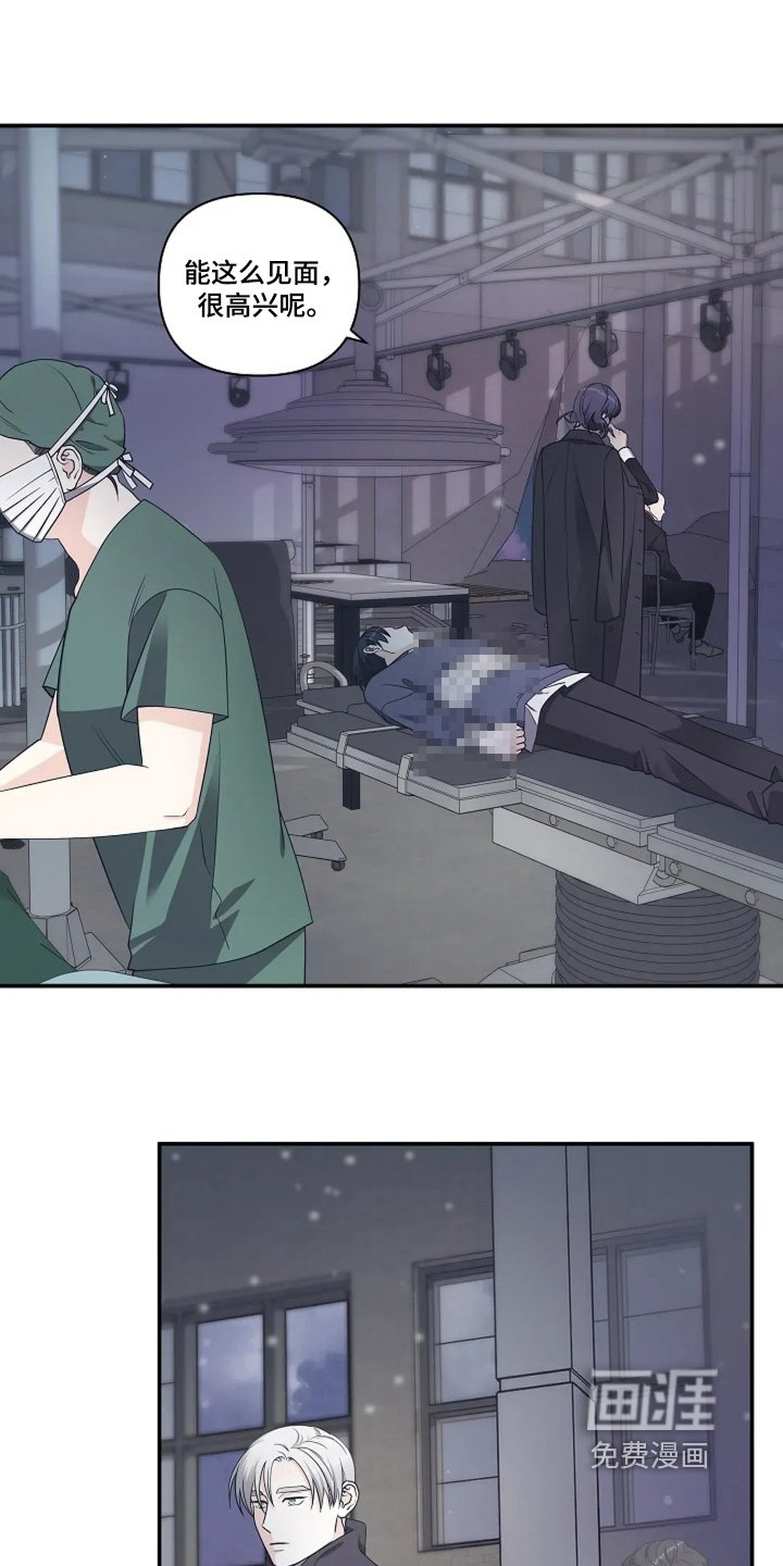 第99章：监视我
