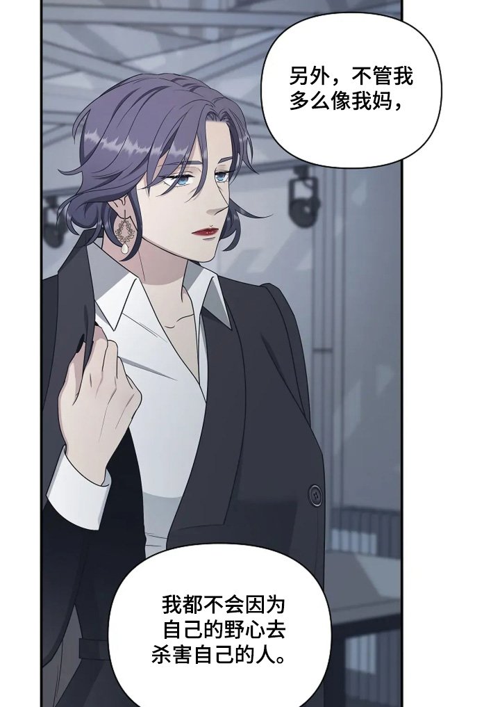 第99章：监视我