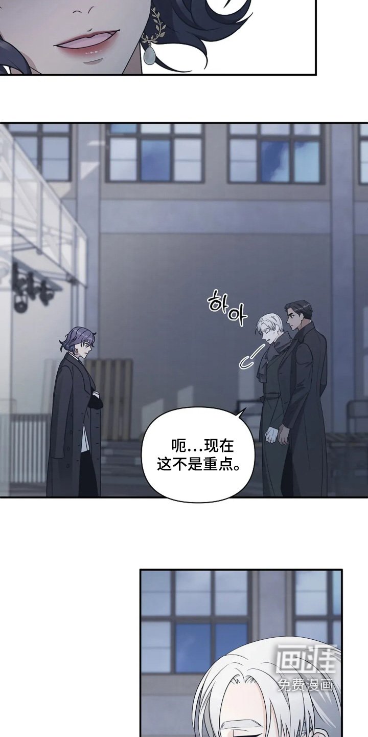 第99章：监视我