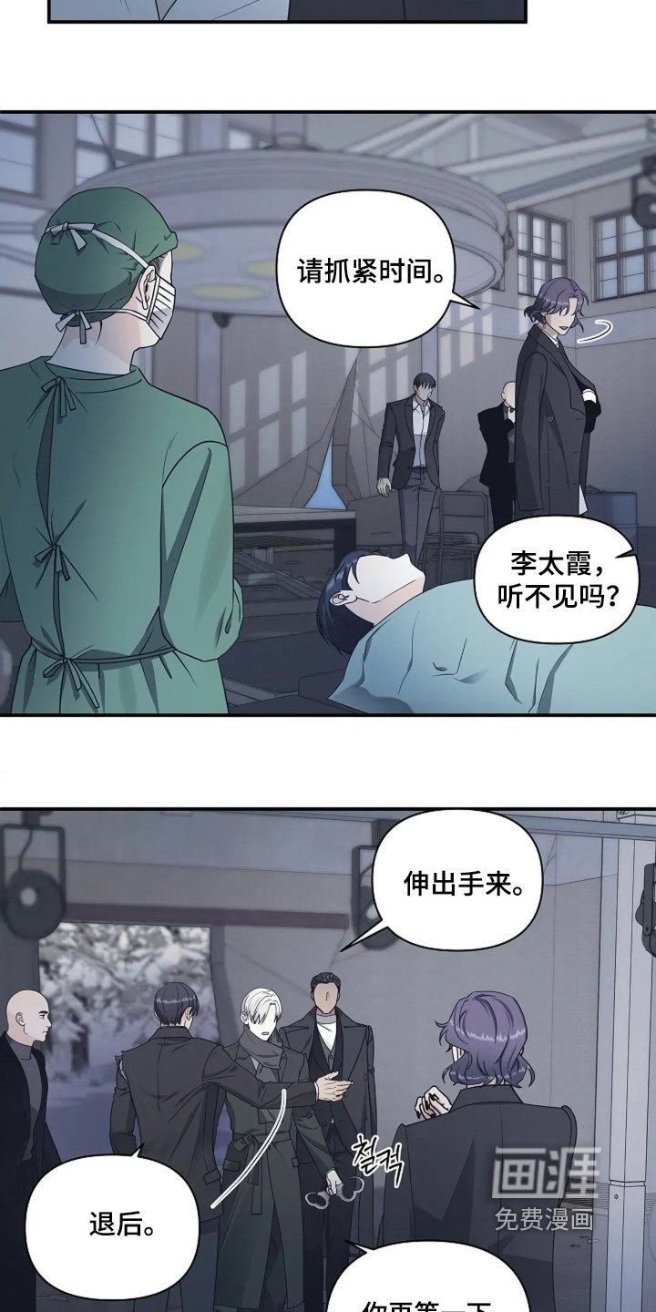 第99章：监视我