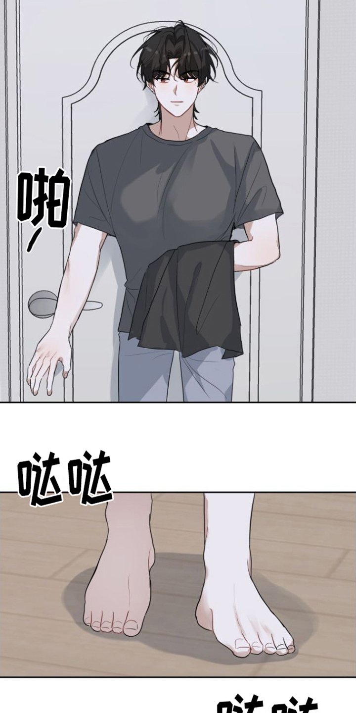 第1章：回忆的花