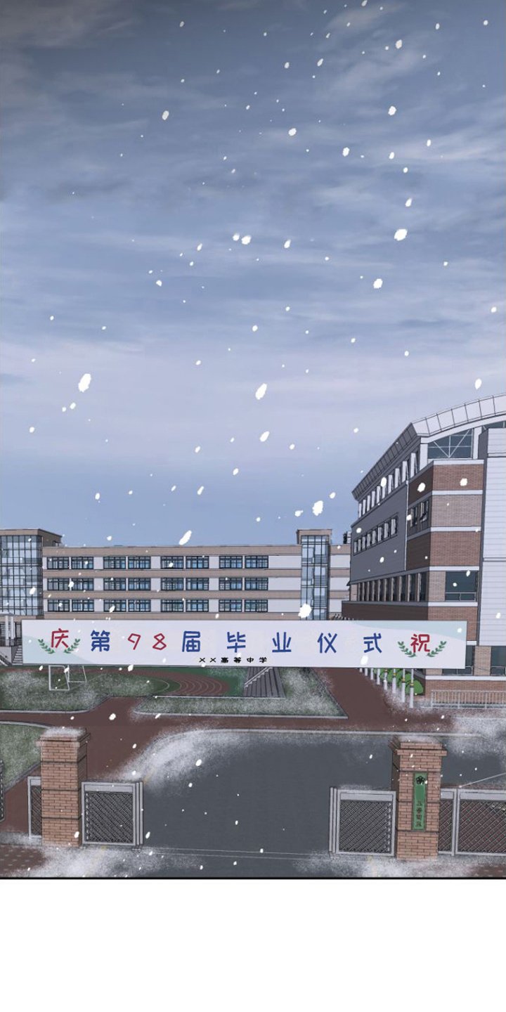 第1章：回忆的花