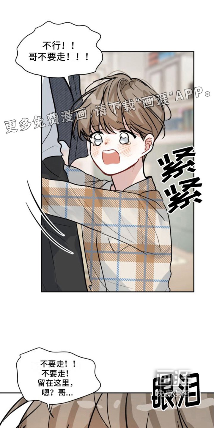 第10章：挽留