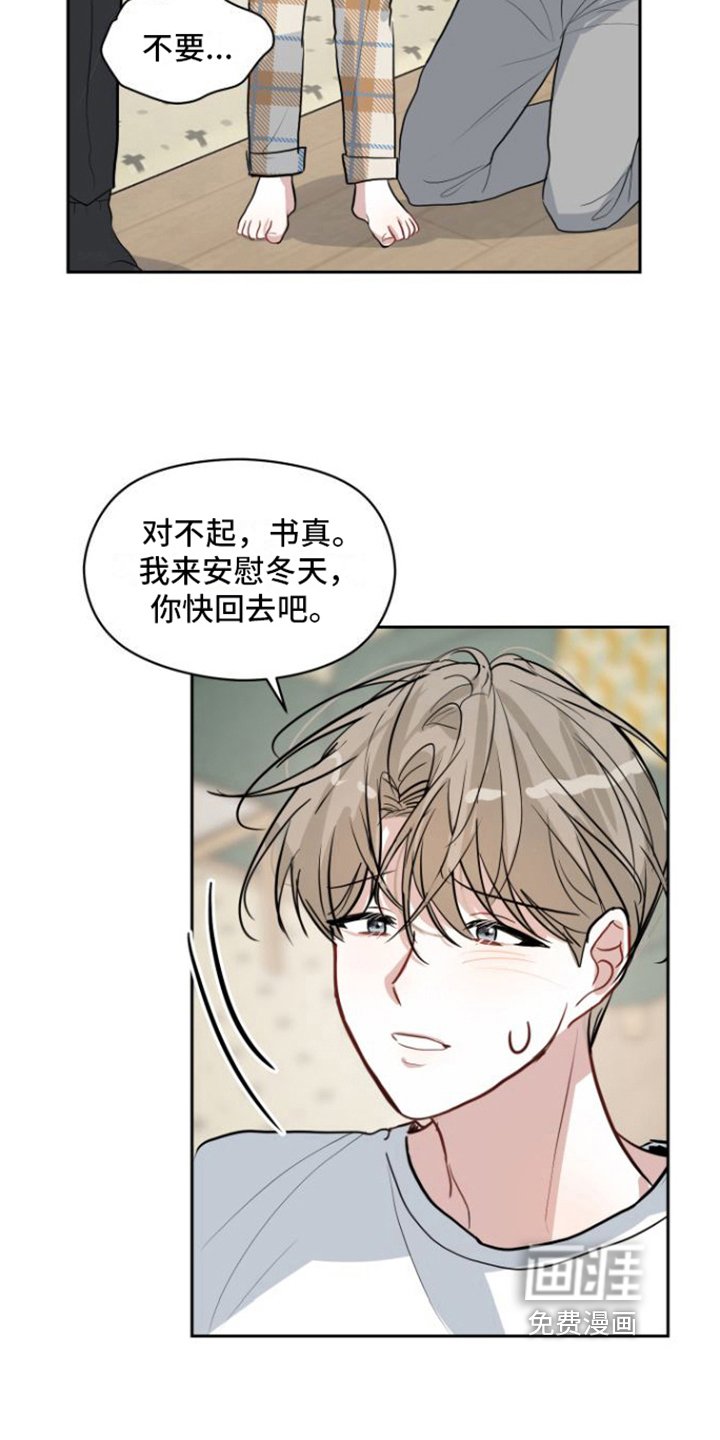 第10章：挽留