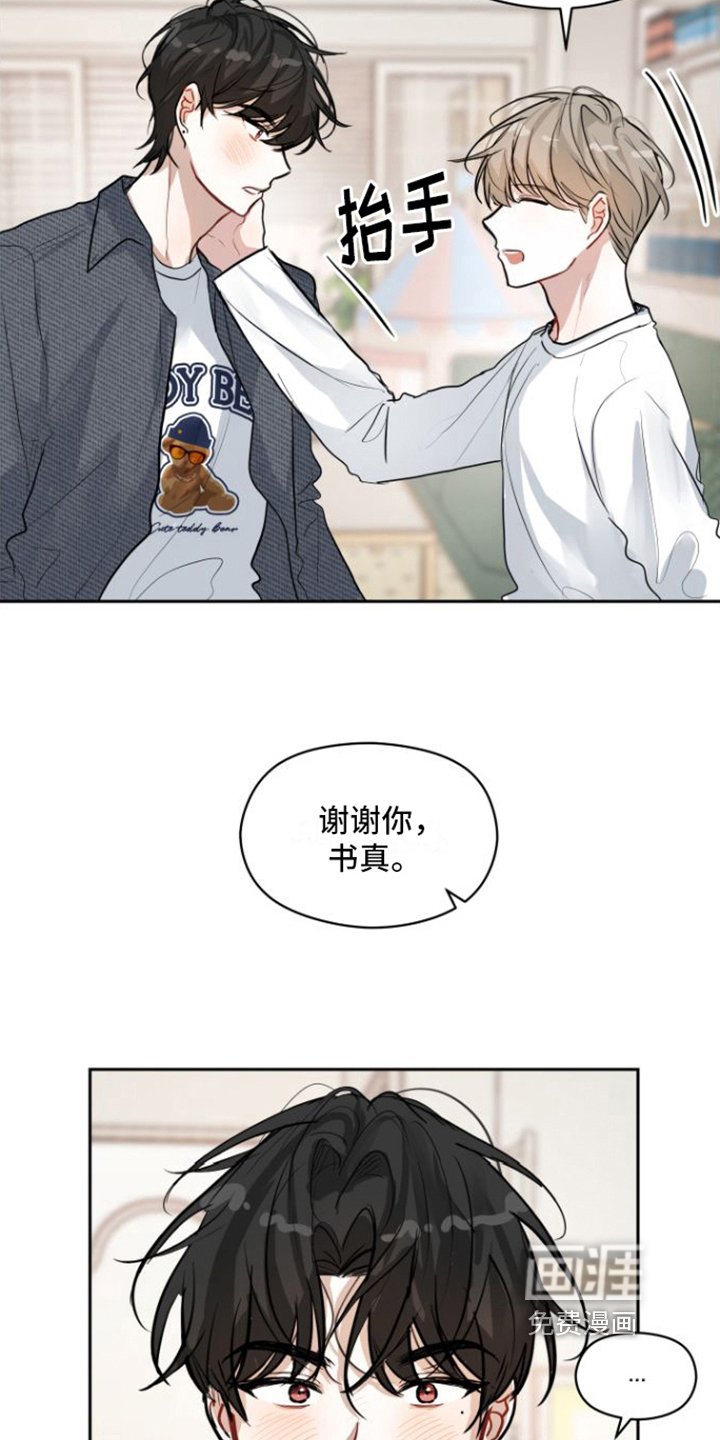 第10章：挽留
