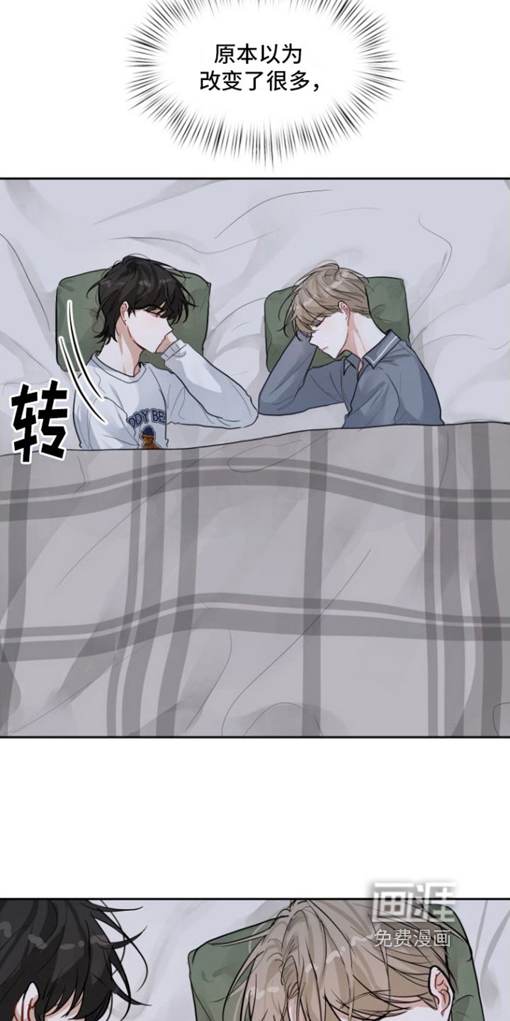 第10章：挽留