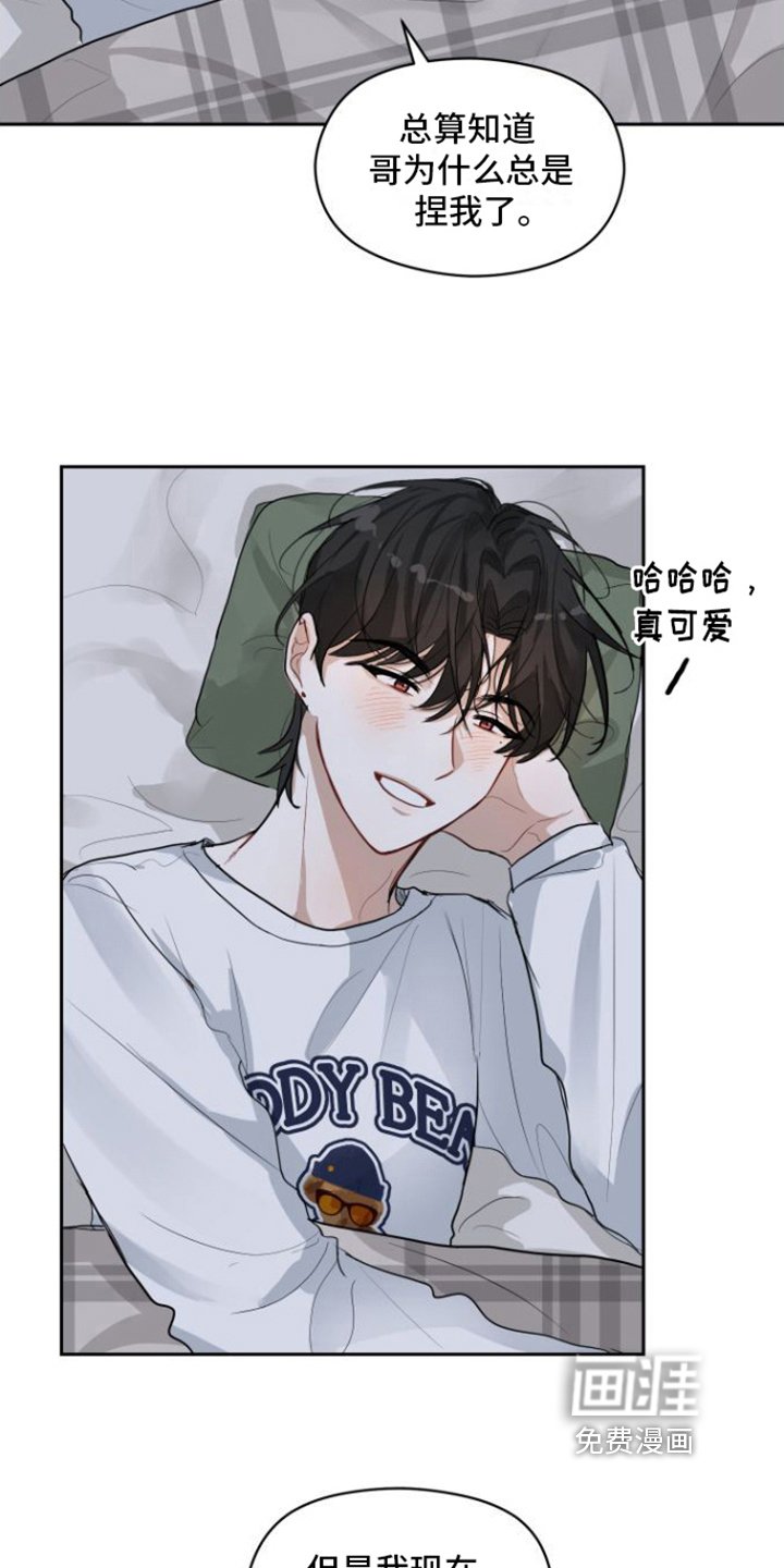 第10章：挽留