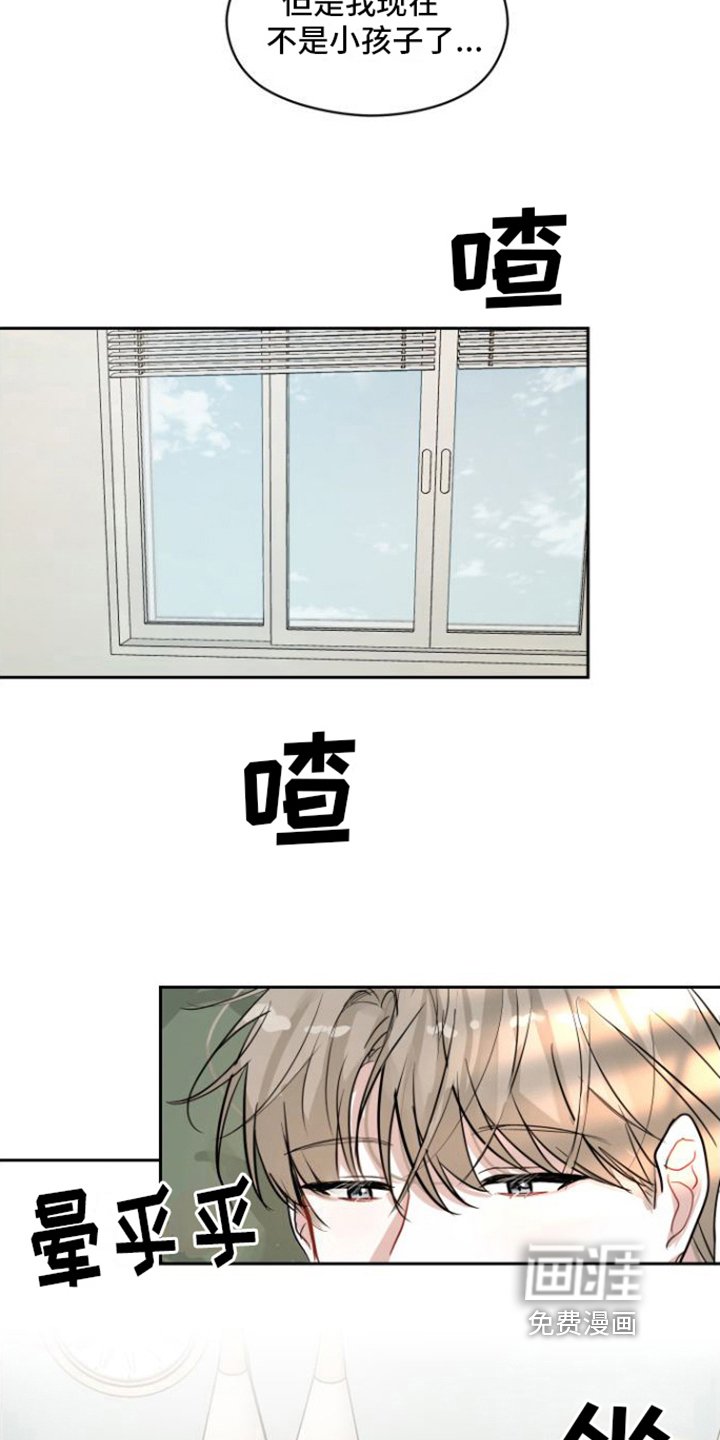 第10章：挽留