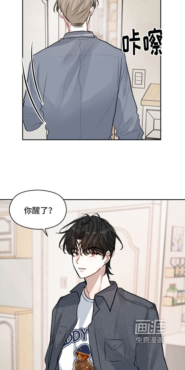 第10章：挽留