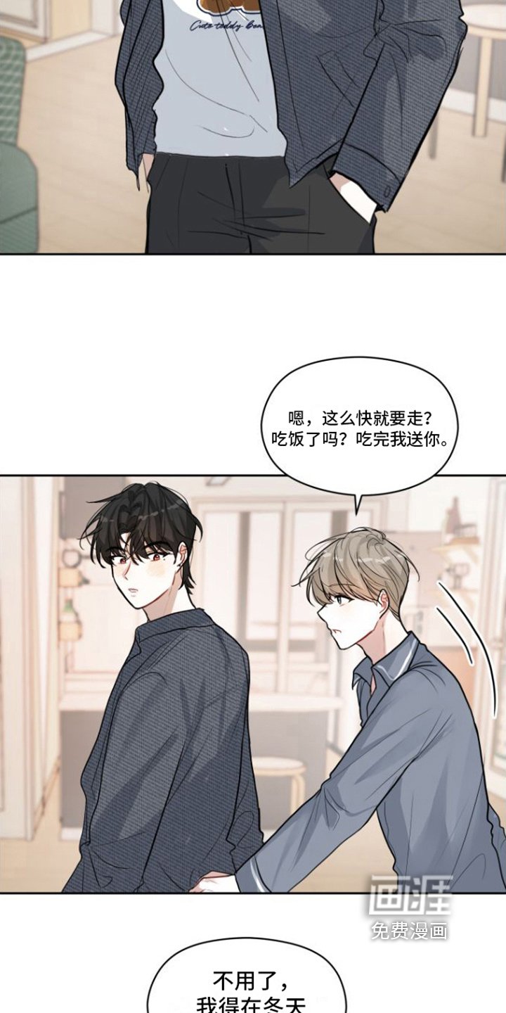 第10章：挽留
