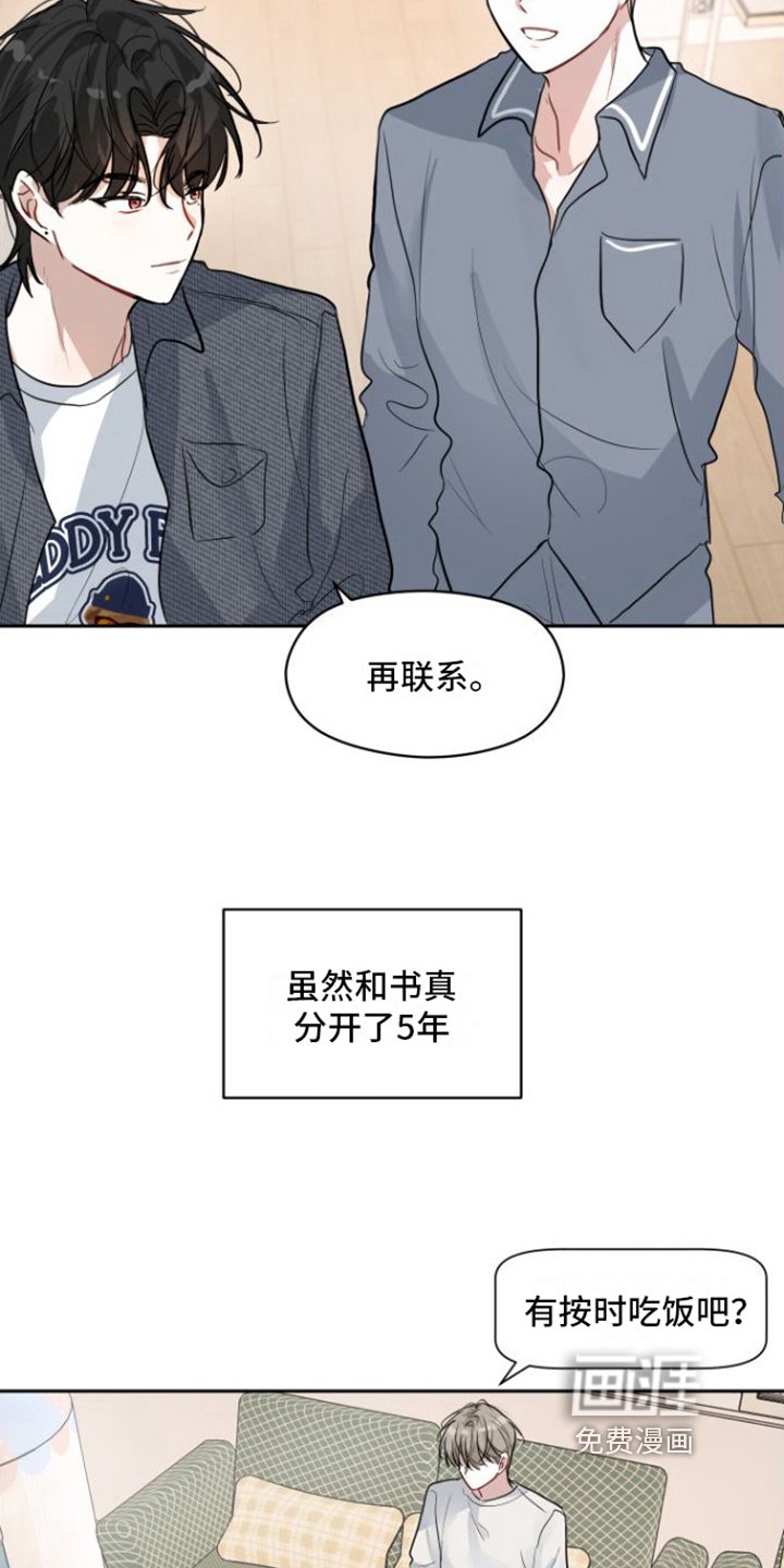 第10章：挽留