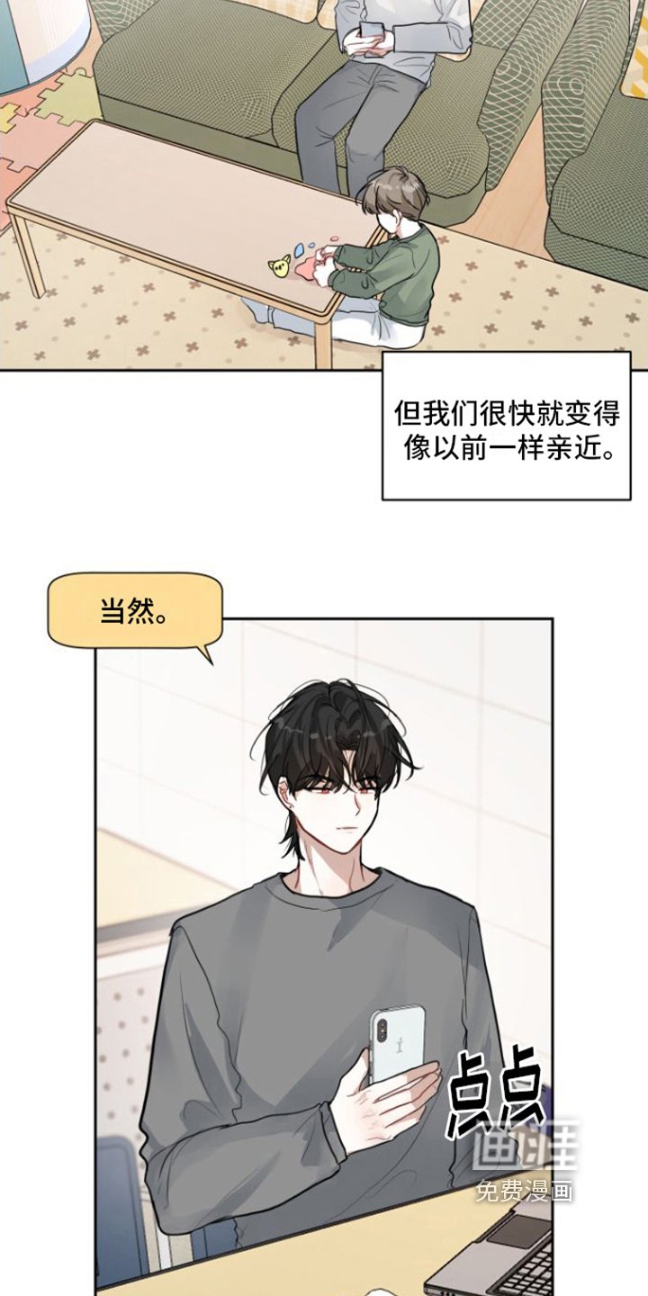 第10章：挽留