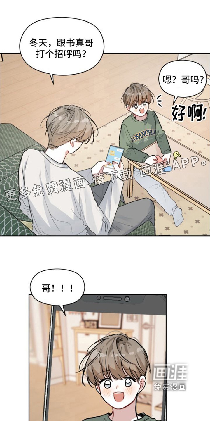 第11章：开心