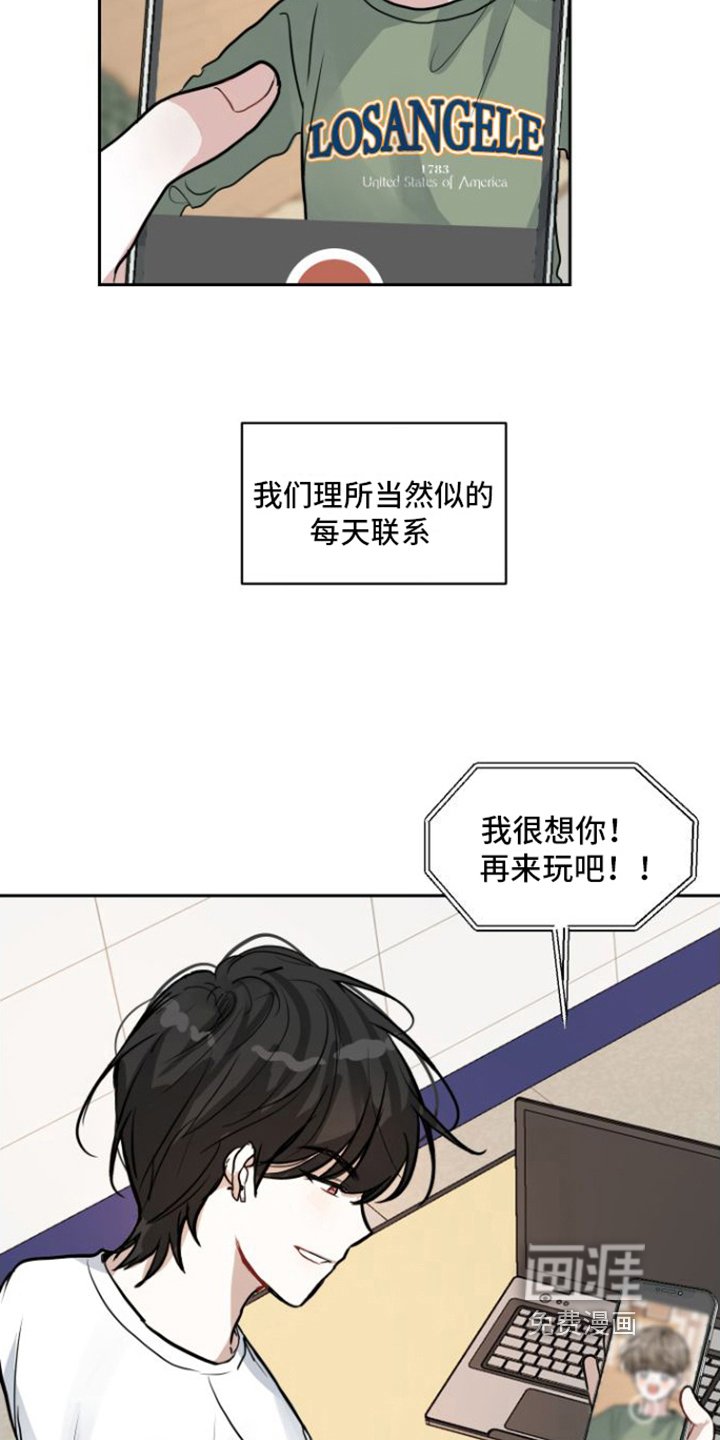 第11章：开心