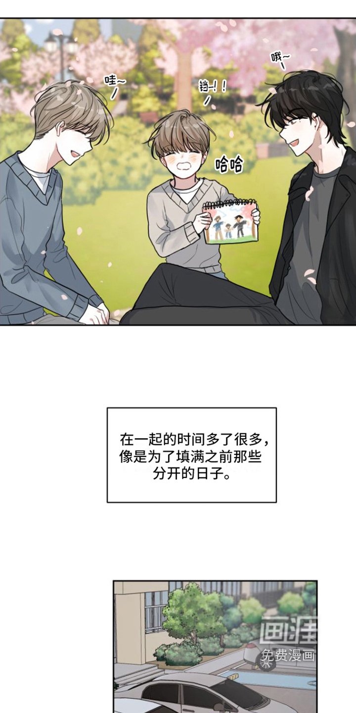 第11章：开心