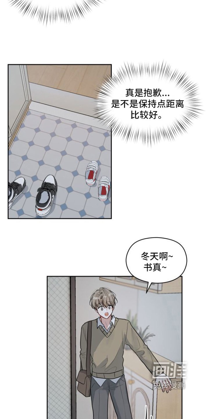 第11章：开心