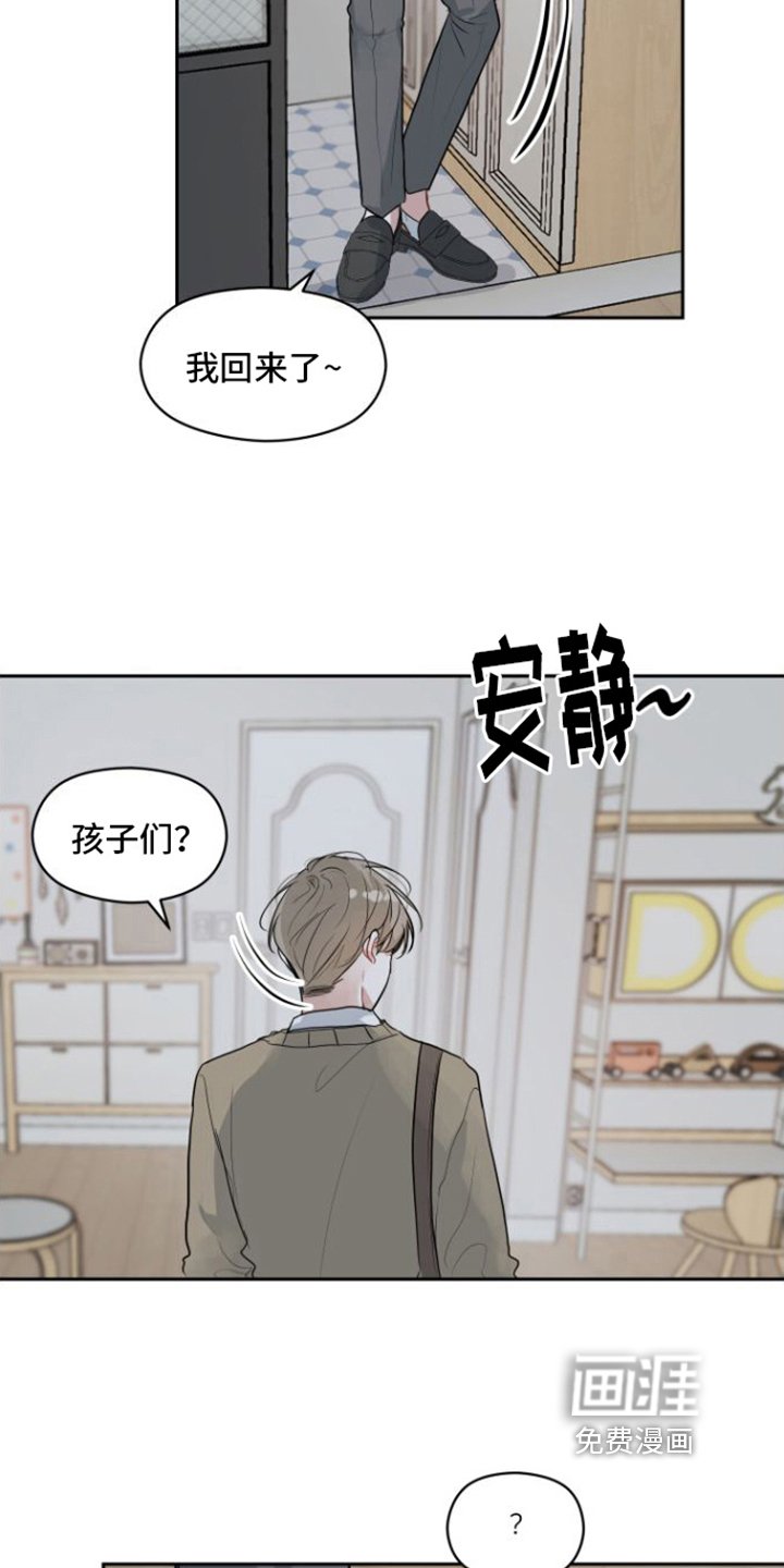 第11章：开心