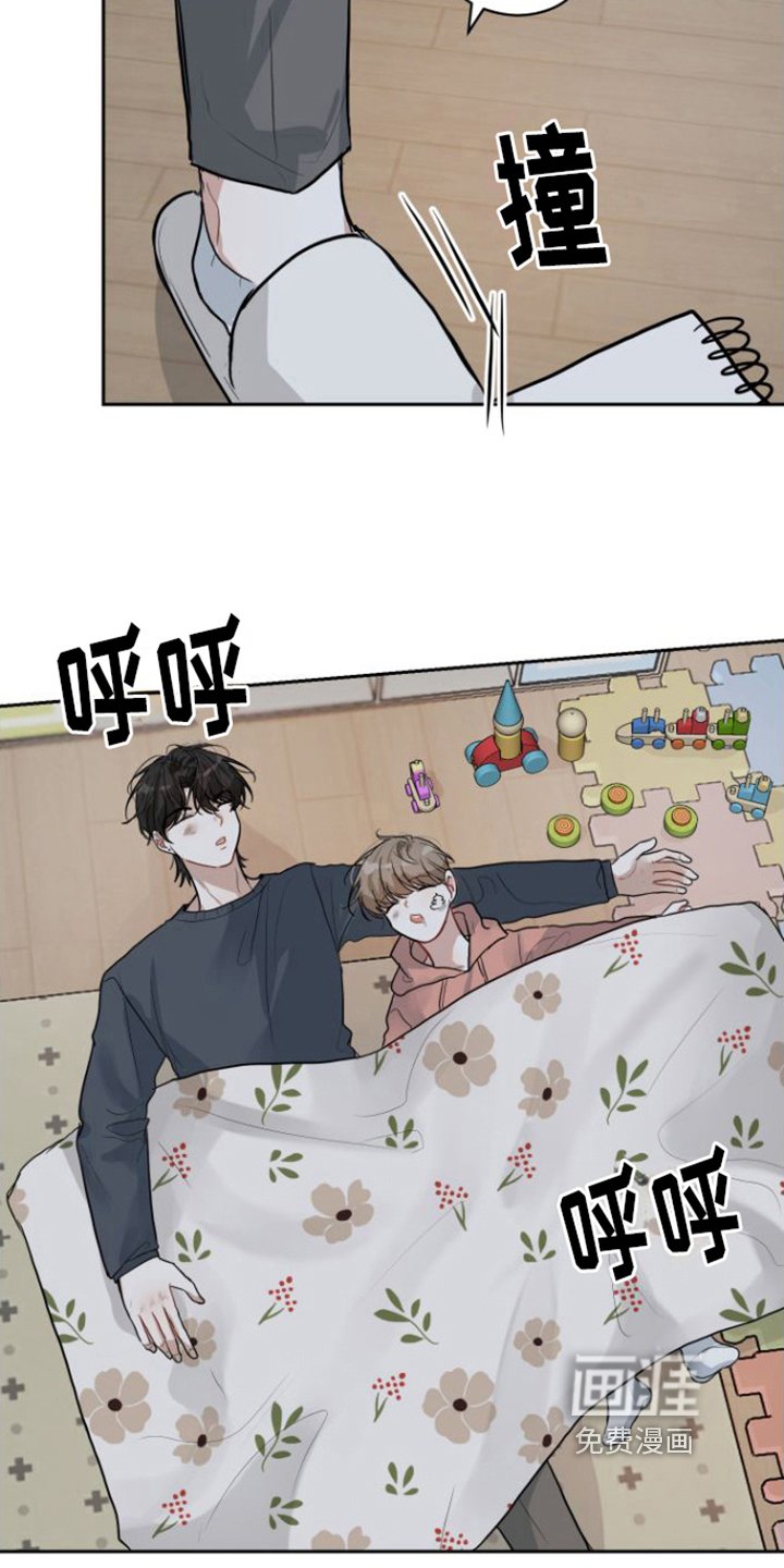 第11章：开心