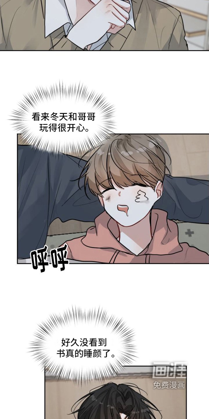 第11章：开心
