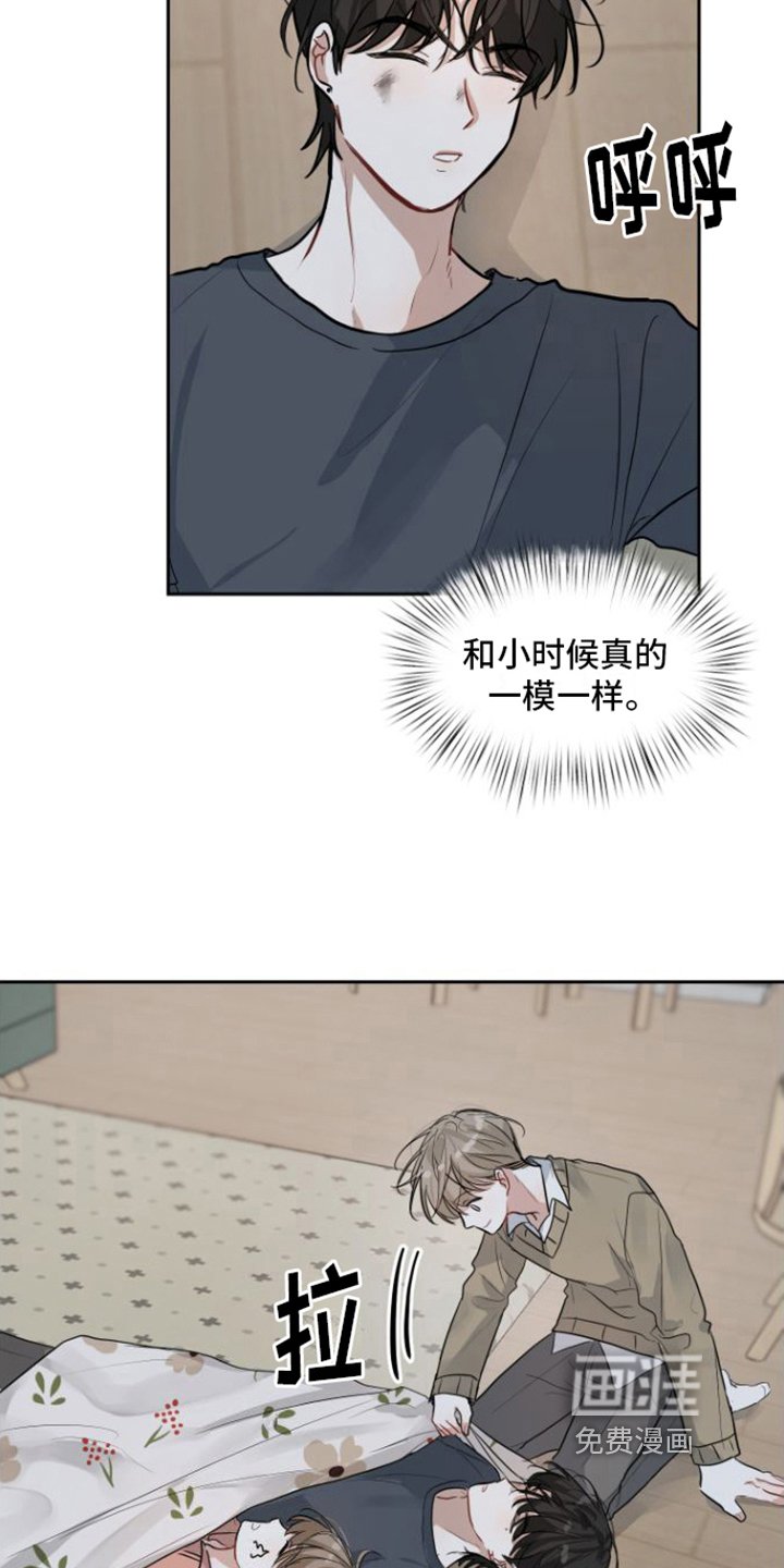 第11章：开心
