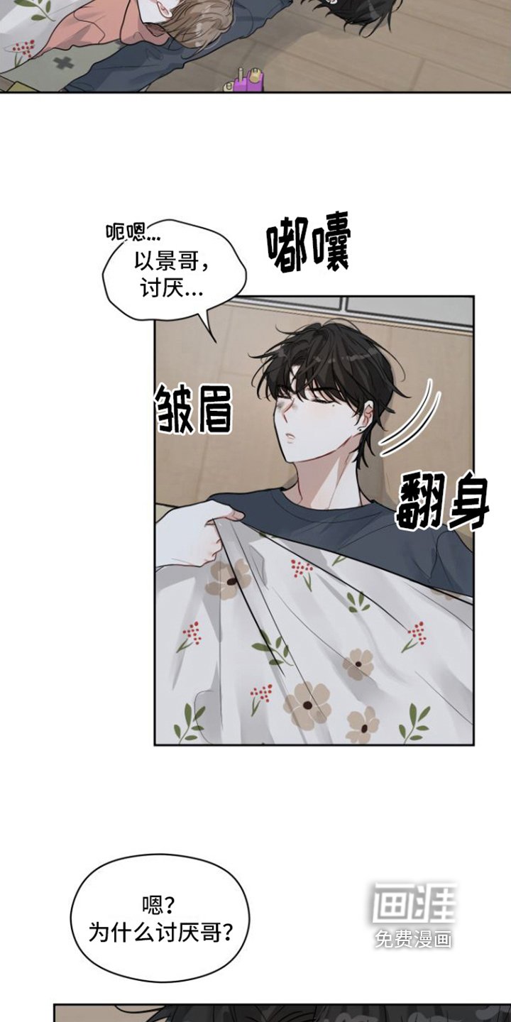 第11章：开心
