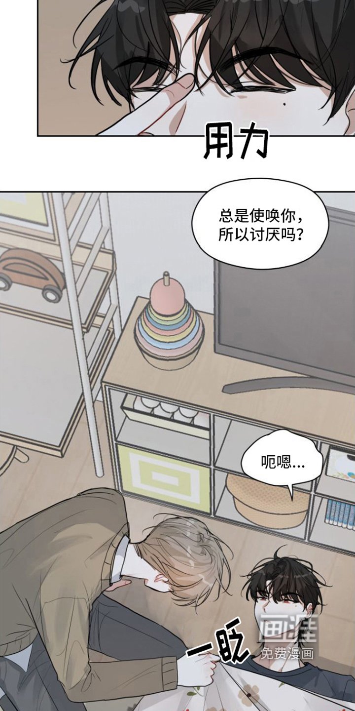 第11章：开心