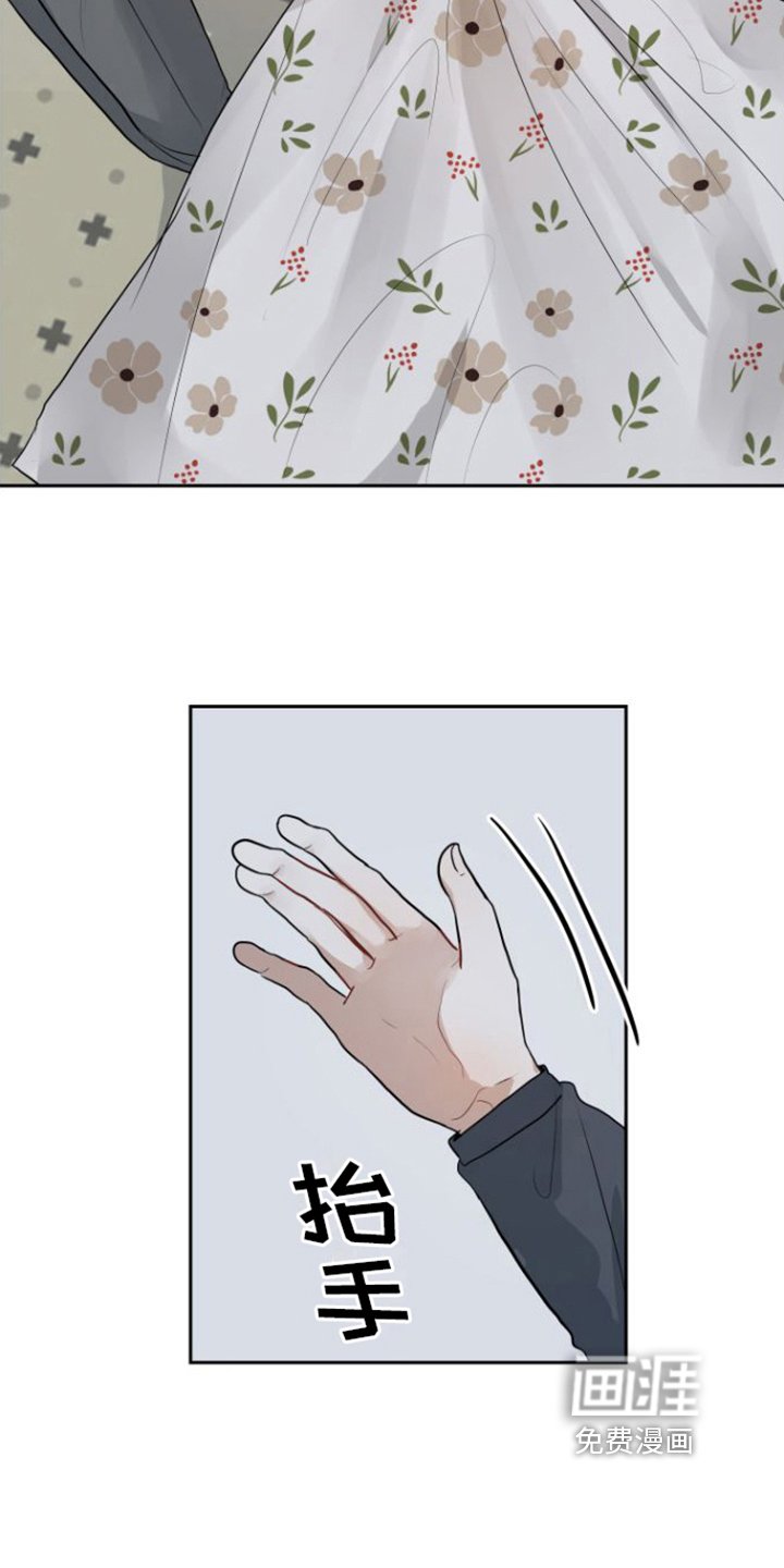 第11章：开心