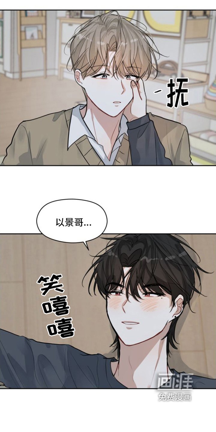 第11章：开心