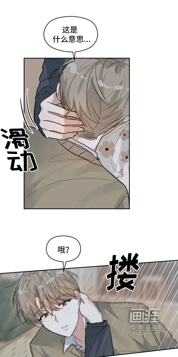 第11章：开心