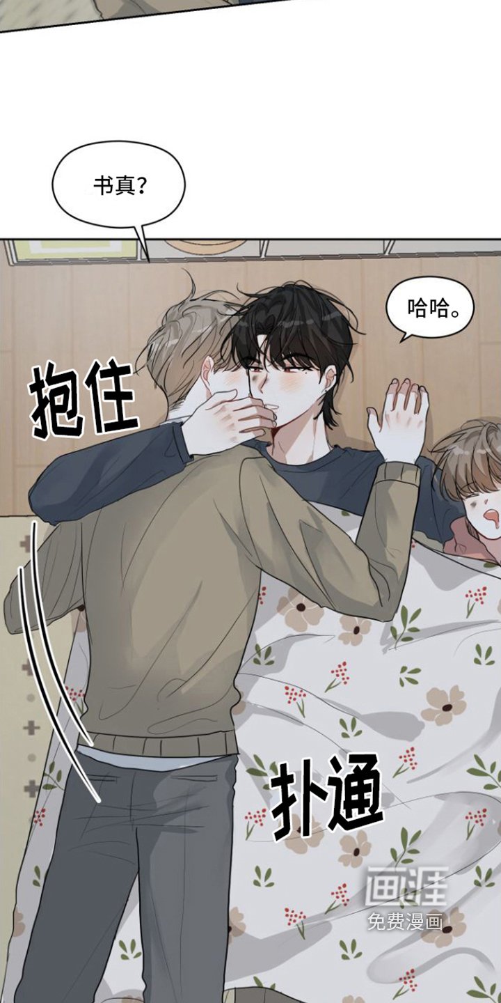 第11章：开心