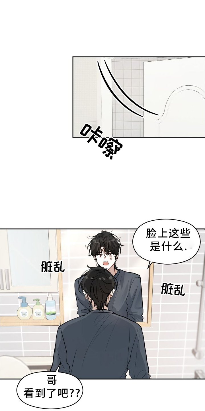 第12章：着急