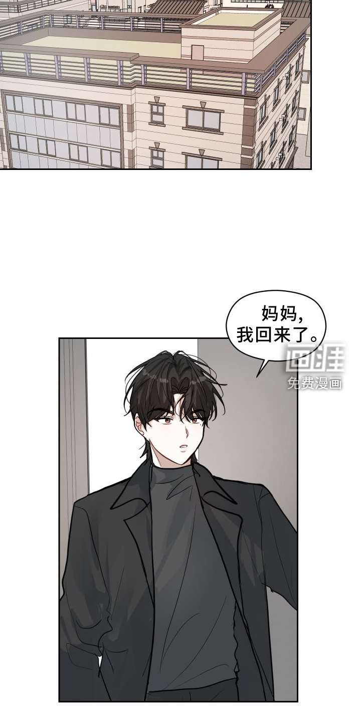 第12章：着急