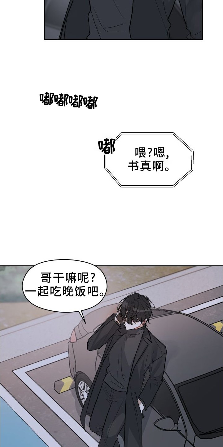 第13章：举动