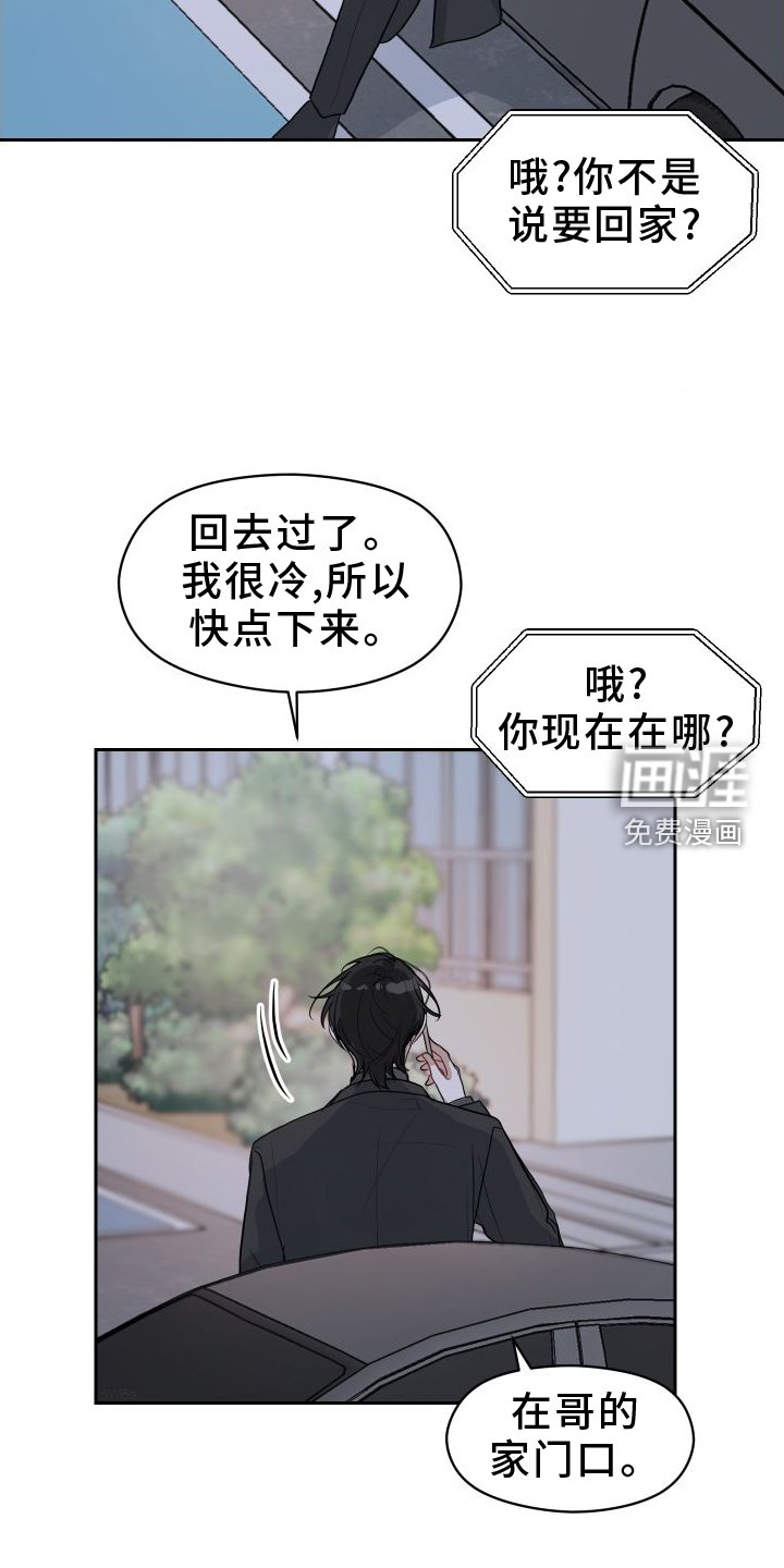 第13章：举动
