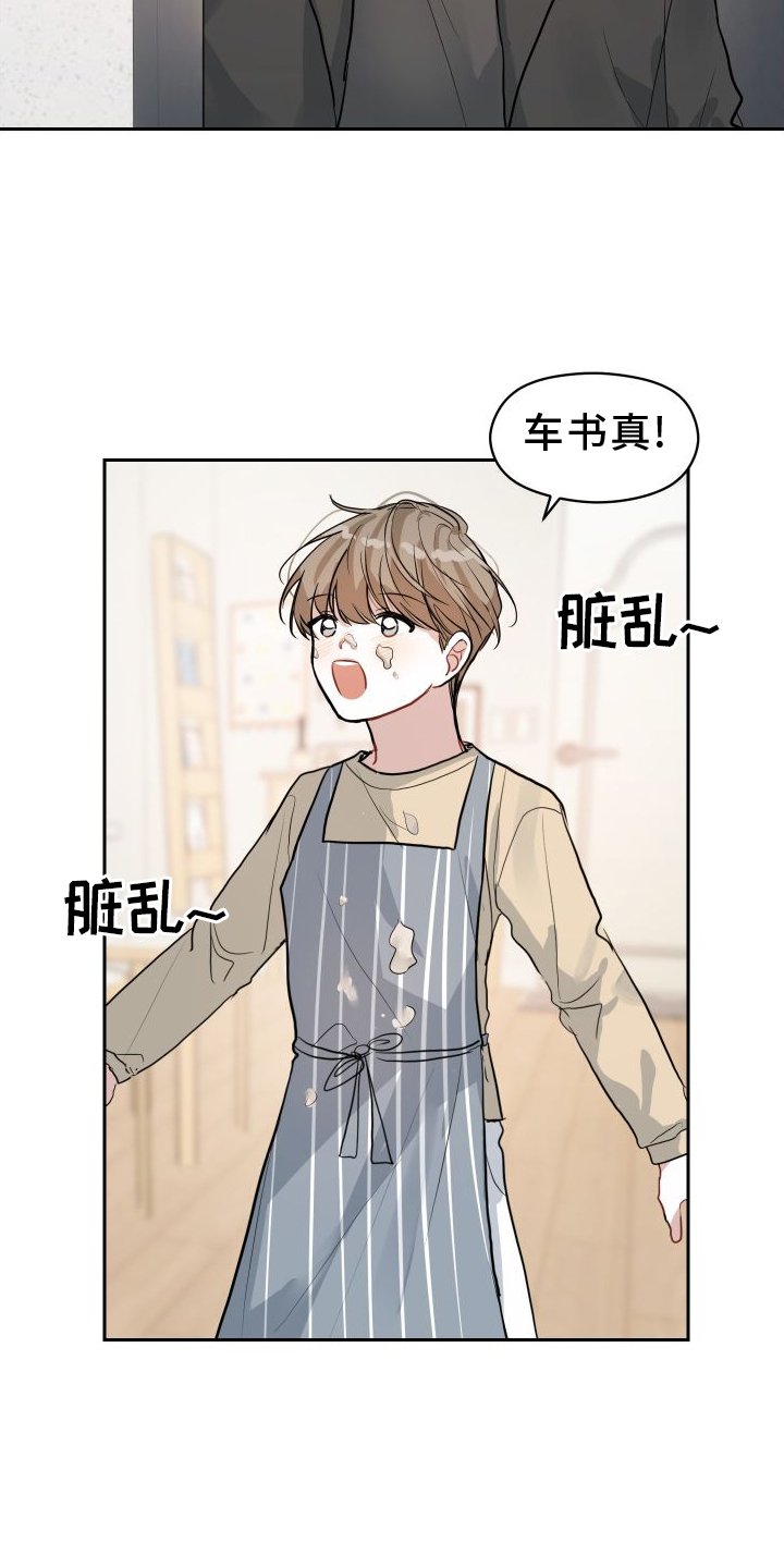 第13章：举动