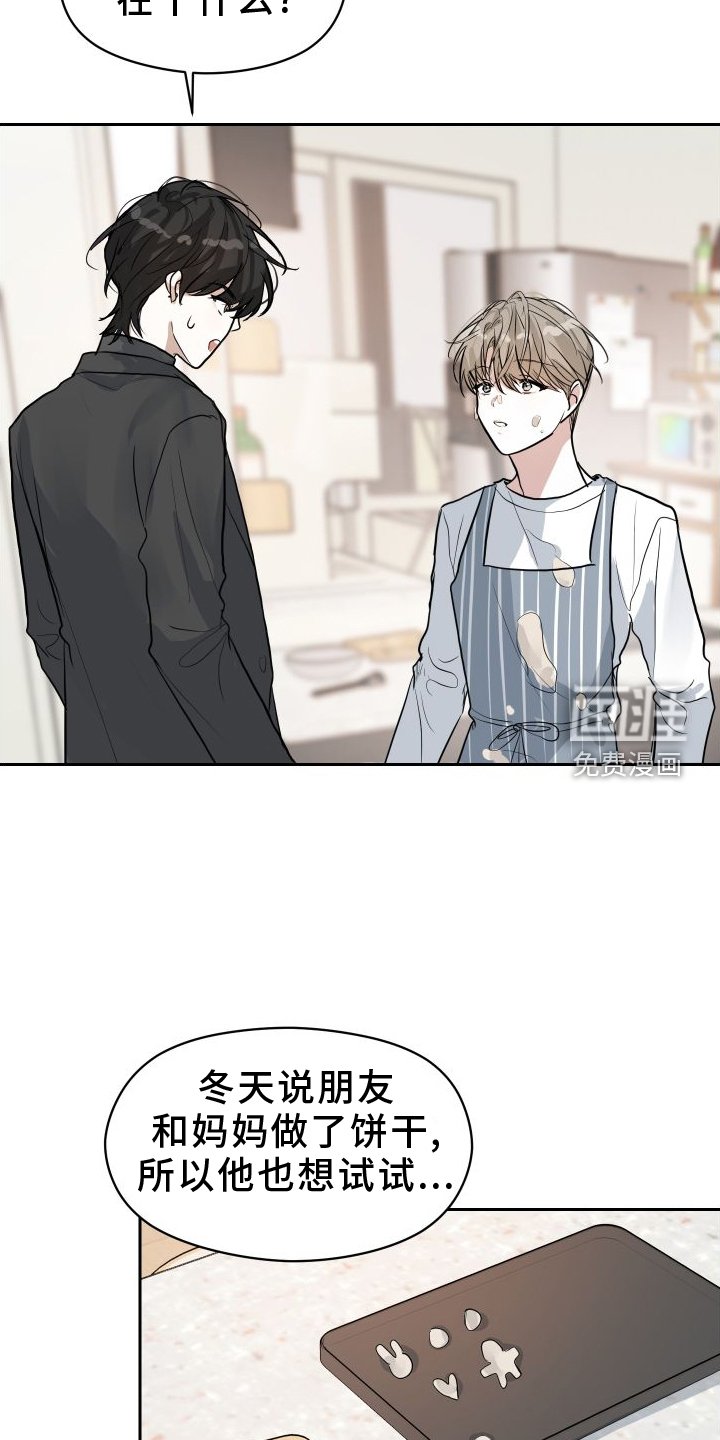 第13章：举动