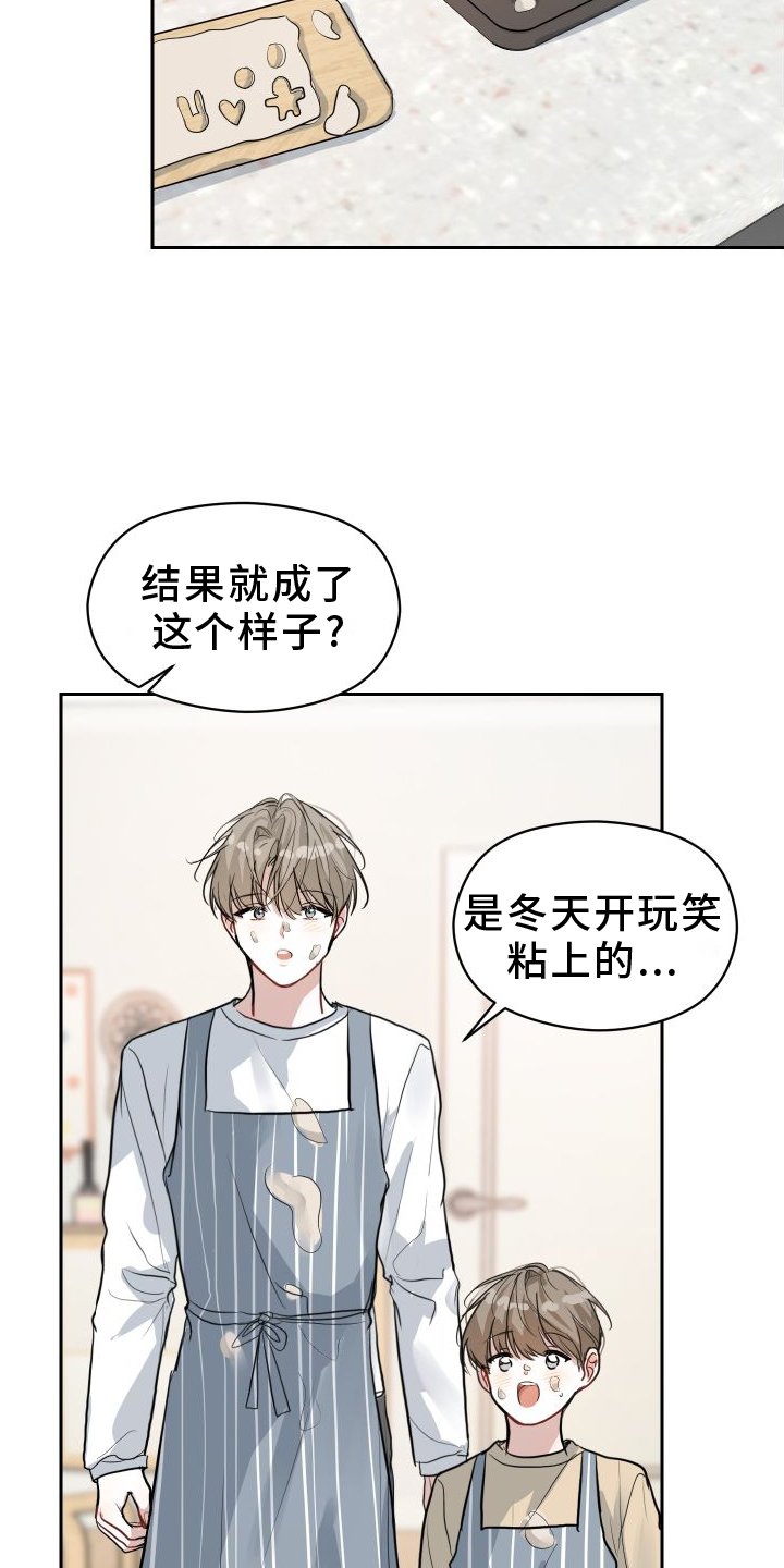 第13章：举动