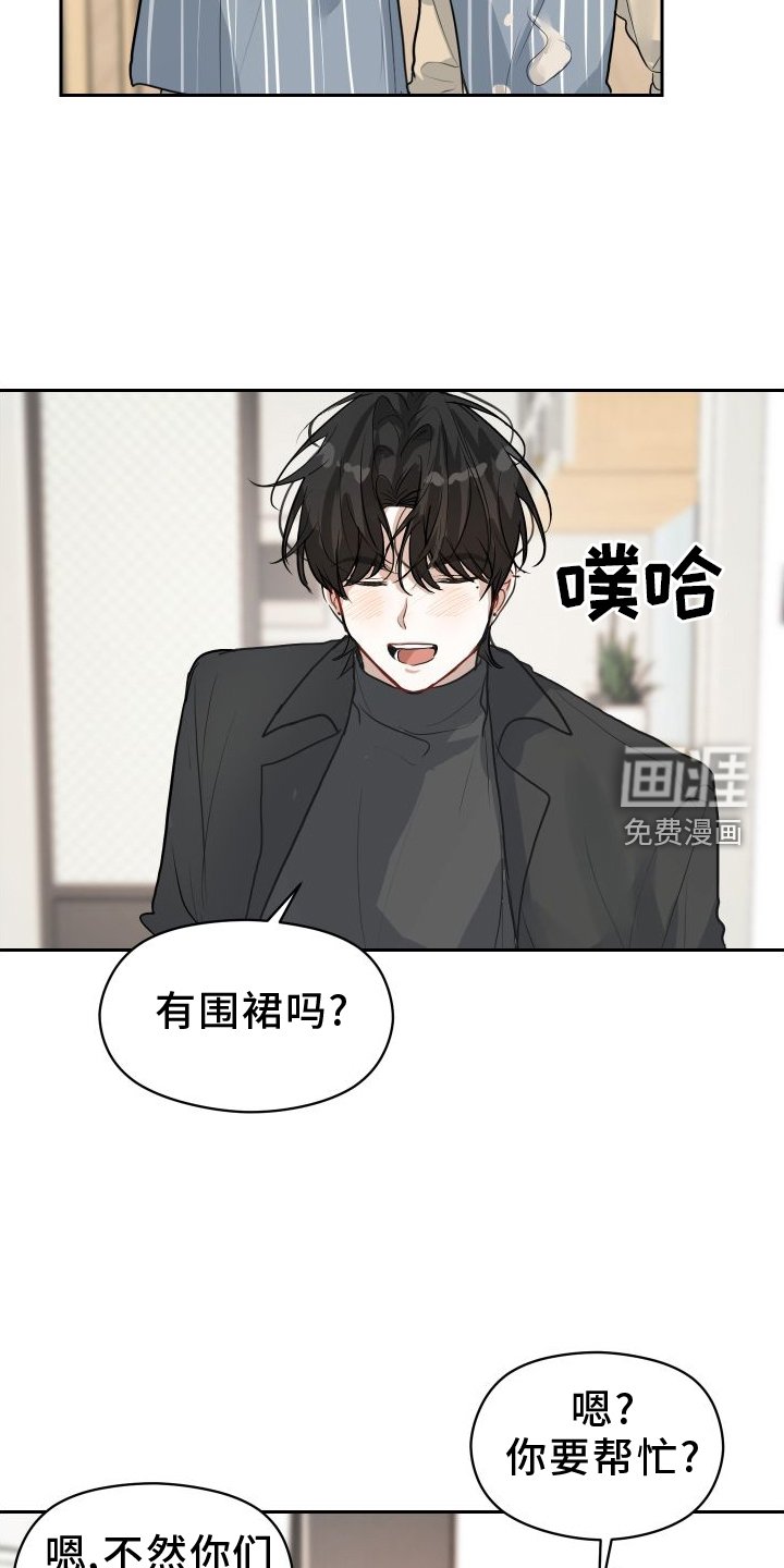 第13章：举动