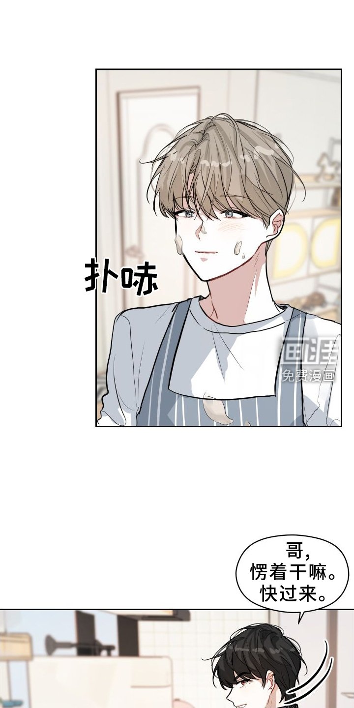 第13章：举动