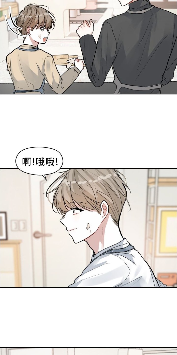 第13章：举动