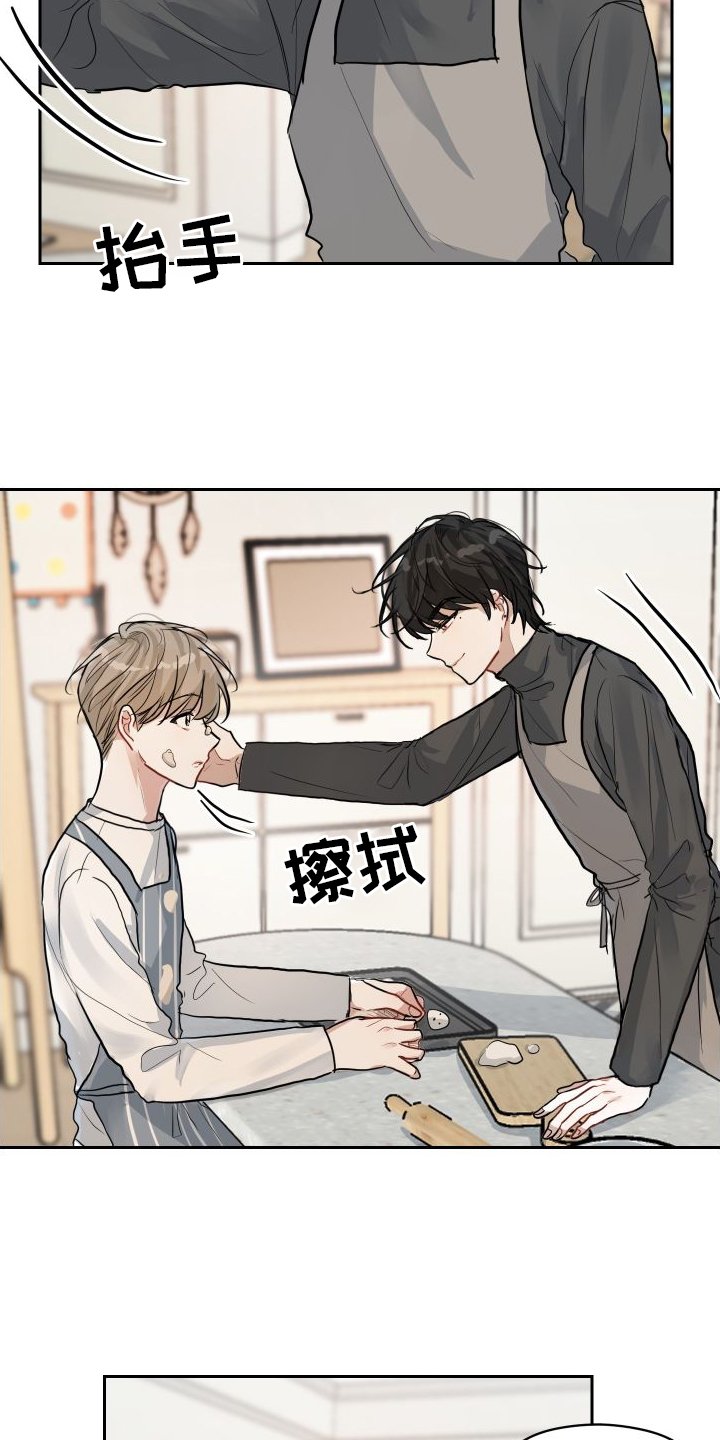 第13章：举动
