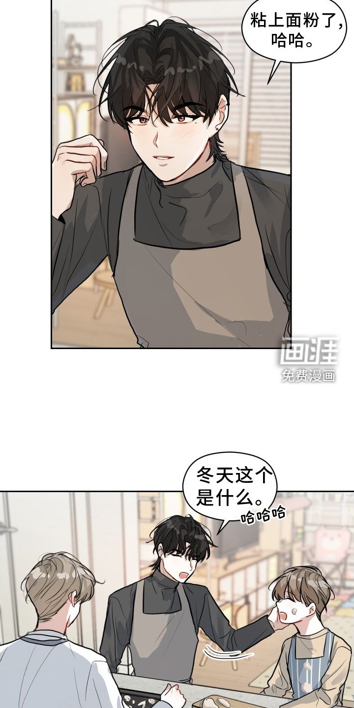 第13章：举动